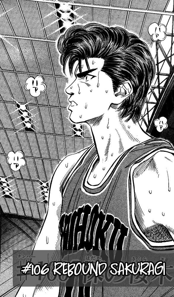 Slam Dunk, Chapter 106 image 01